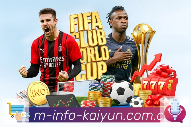 开云APP 官方推荐图